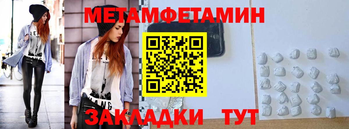 Амфетамин  АМФ 97%  Амфетамин  Вход с VPN  Гай 
