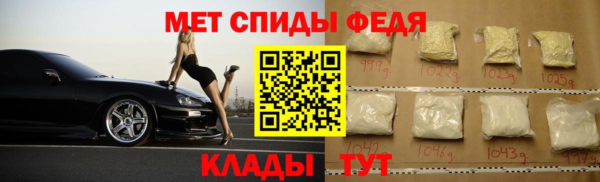 АМФ Розовый Гай