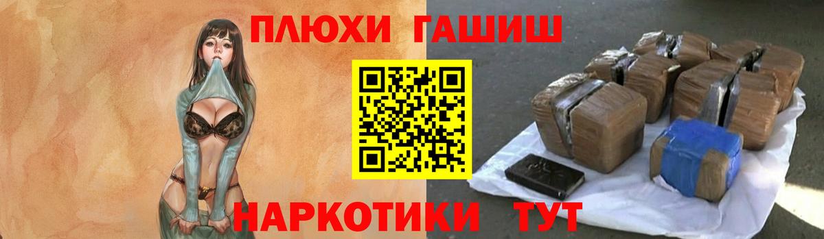 Гашиш убойный Гай