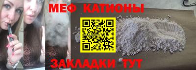 ALPHA-PVP Донецк