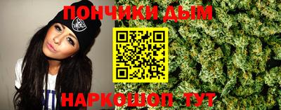 ALPHA-PVP Донецк