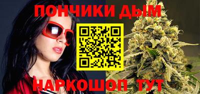 ALPHA-PVP Донецк
