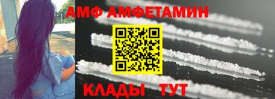 ALPHA-PVP Донецк