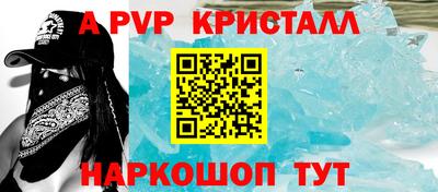 ALPHA-PVP Донецк