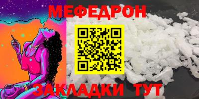 ALPHA-PVP Донецк