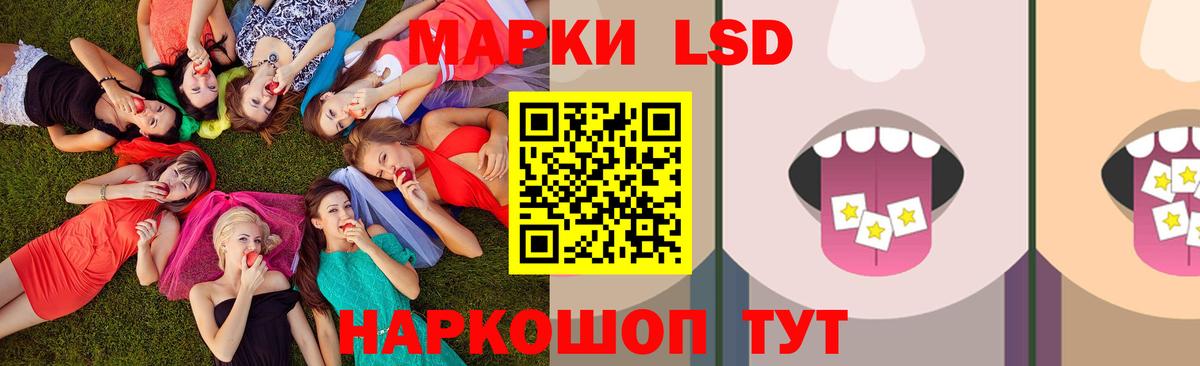 Гай  ЛСД экстази ecstasy  ЛСД экстази  Вход с VPN  LSD-25 экстази кислота 