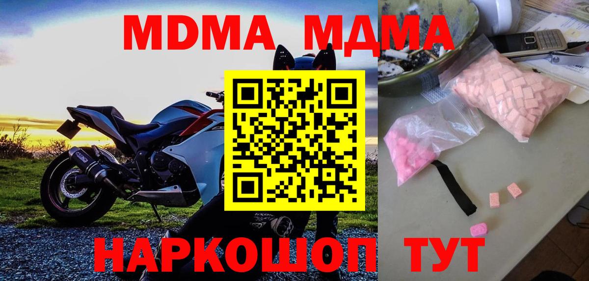 МДМА Molly Гай