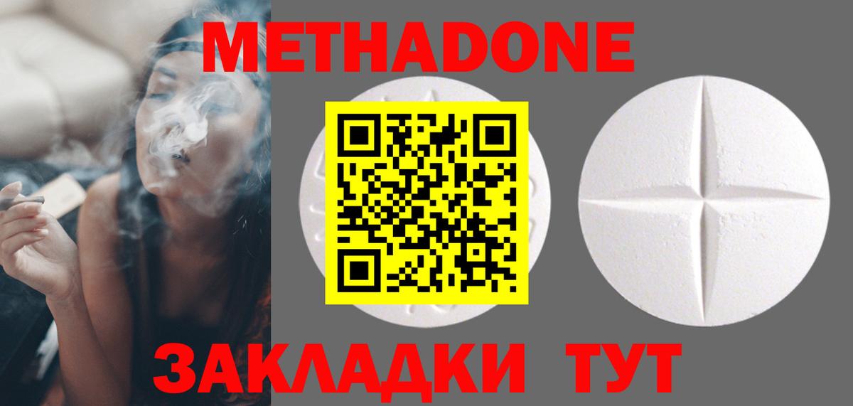 Cocaine  Гай  Мефедрон кристаллы  ГАШИШ  Экстази  Каннабис  АМФЕТАМИН   Вход с VPN 