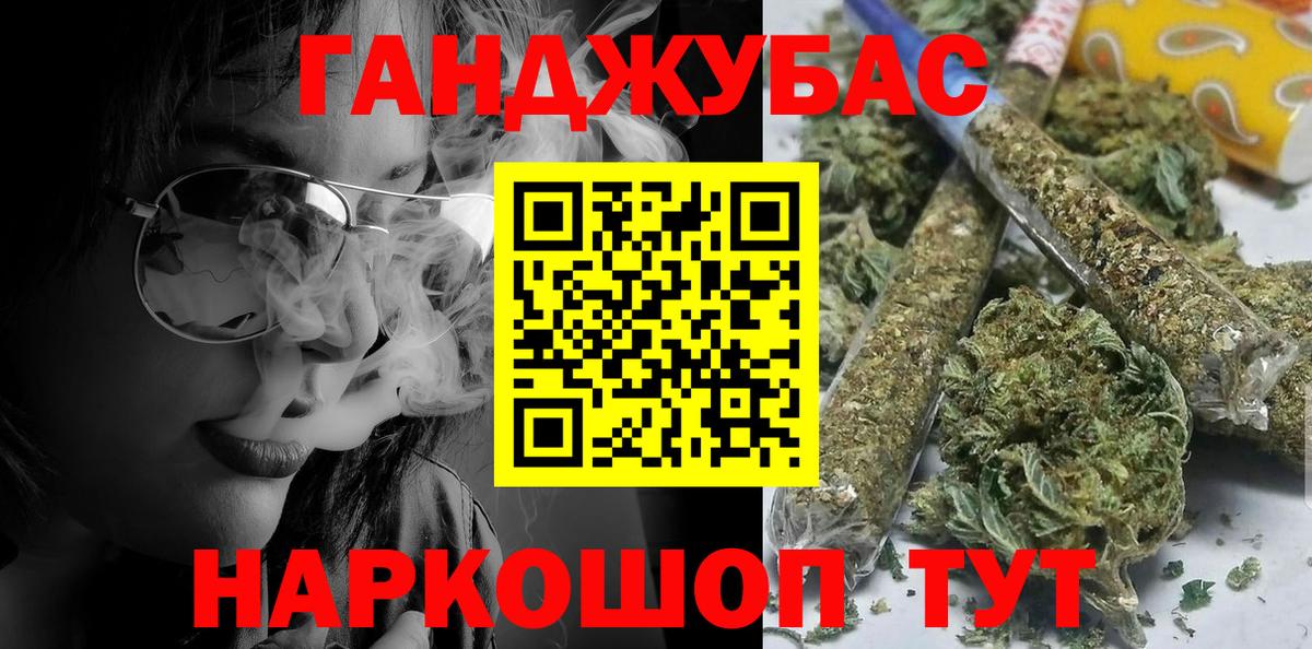 Гай  МАРИХУАНА THC 21%  Вход с VPN  Канабис семена  Каннабис Bruce Banner  Канабис LSD WEED 